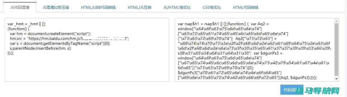 百度统计搜索词被刷废品广告方法(统计代码加密即可)