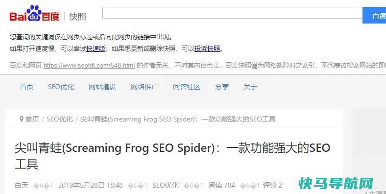 百度快照不显示时间,原因好像是因为这个。