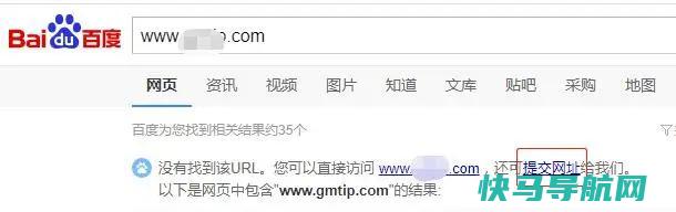 新站百度只收录一级域名不收录二级域名怎么办?