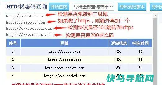 新站百度只收录一级域名不收录二级域名怎么办?