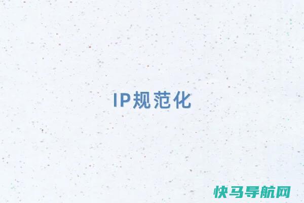 IP规范化 将你的服务器IP重定向到一个默认网站