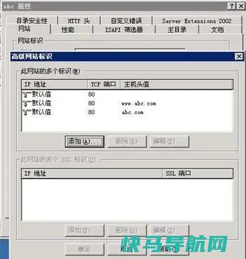 是301重定向?301重定向怎么做?