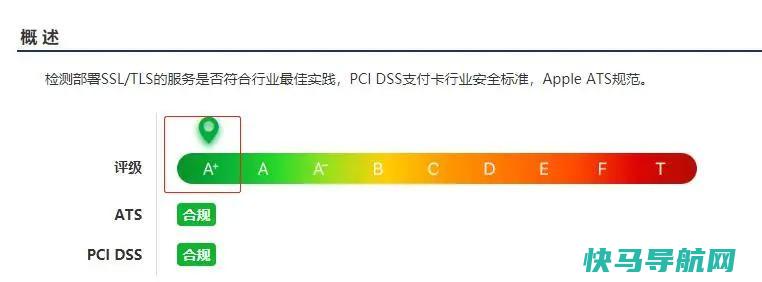 网站HTTPS配置HTTP严格传输安全(HSTS)方法