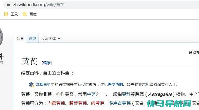 关于链接中含有中文字符对SEO优化是否有影响的一些看法