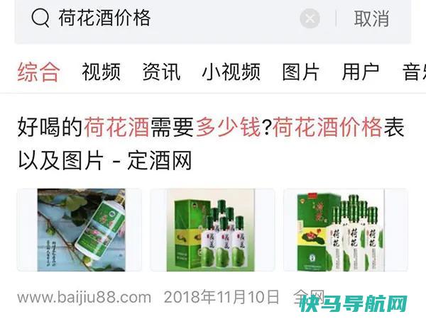 如何看待站长工具SEO综合查询出现头条权重