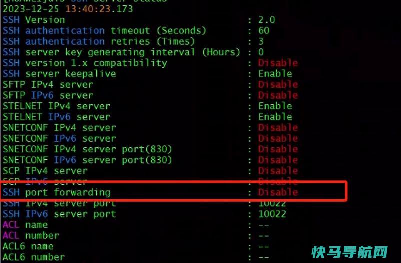 USG6535FR22版本SSH故障处理