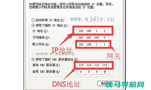 地址冲突问题排查