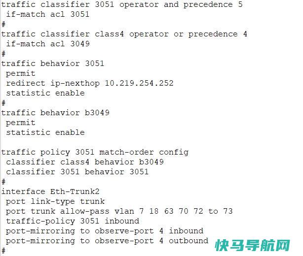 ACL匹配异常问题排查案例