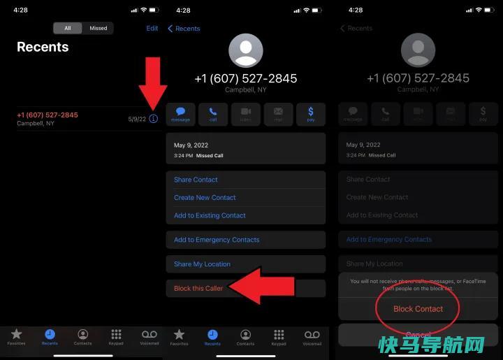 文章:《如何在智能手机上屏蔽号码》_配图2