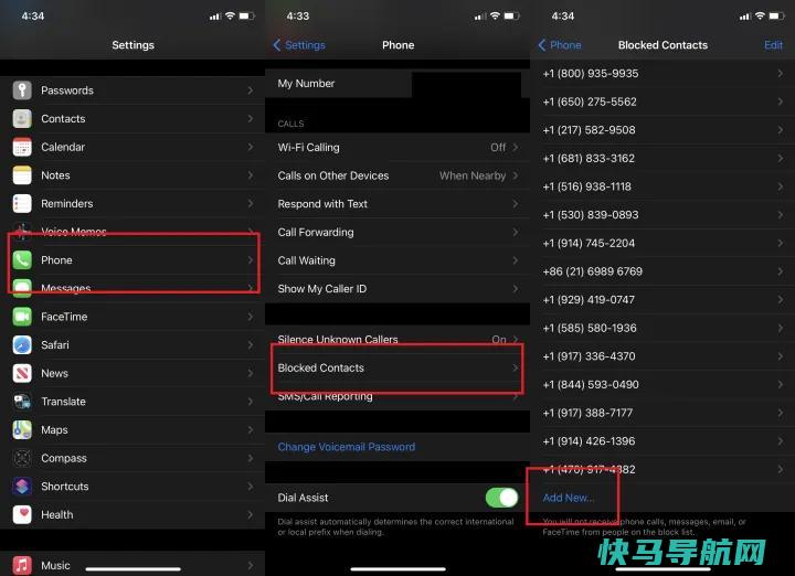 文章:《如何在智能手机上屏蔽号码》_配图3