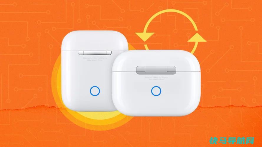 如何重置Apple AirPods