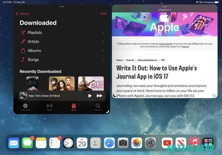 文章:《设置您的新iPad？需要立即更改的5个默认设置》_配图2