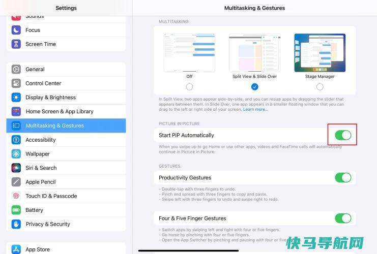 文章:《设置您的新iPad？需要立即更改的5个默认设置》_配图3