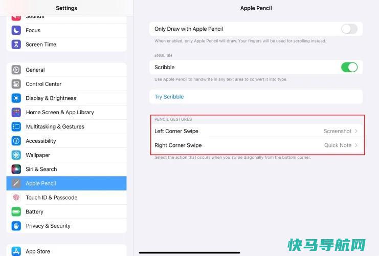 文章:《设置您的新iPad？需要立即更改的5个默认设置》_配图7