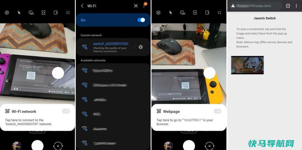 文章:《如何在Nintendo Switch上捕获和共享屏幕截图或视频片段》_配图2
