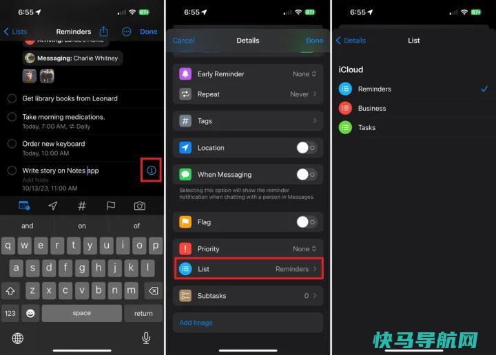 文章:《苹果提醒应用的15种方法可以让你继续执行任务》_配图11