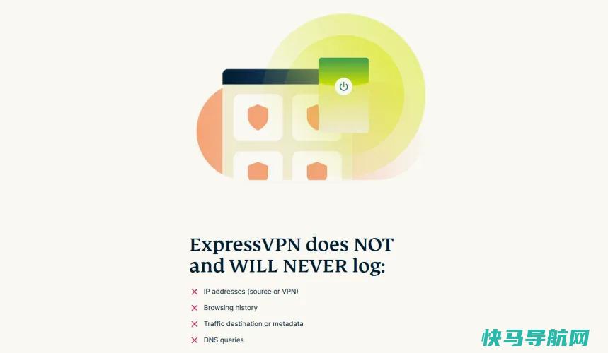 文章:《你的VPN上有什么脏东西？解释VPN日志记录》_配图3