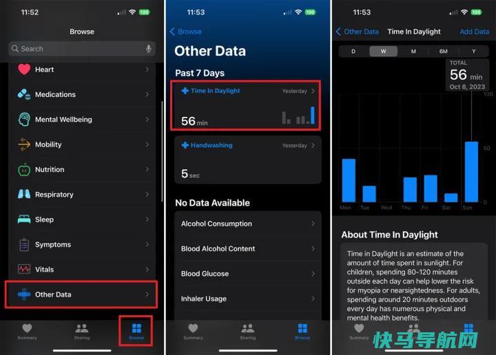 文章:《苹果健康应用：在iPhone上存储和跟踪医疗数据的12个小贴士》_配图11