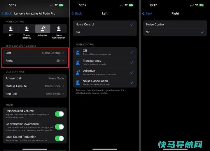 文章:《AirPods Pro Primer：充分利用优质耳机的15个小贴士》_配图10