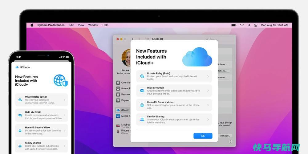 文章:《是iCloud+？苹果服务解释》_配图2