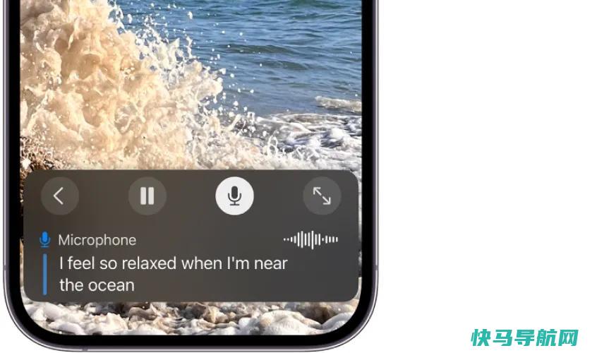 文章:《大多数人不知道的85个隐藏的iPhone技巧》_配图21