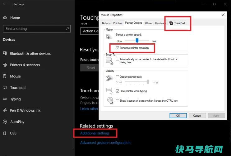 文章:《保持在正轨上：如何修复结实或不准确的笔记本电脑触摸板》_配图3