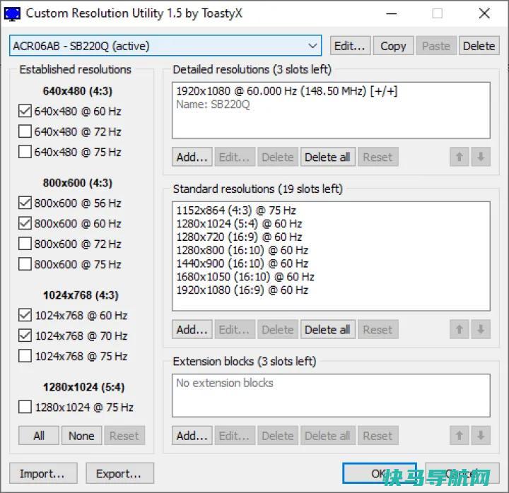 文章:《获得最佳画面：在4K电视上设置您的1080p游戏PC的7种》_配图6
