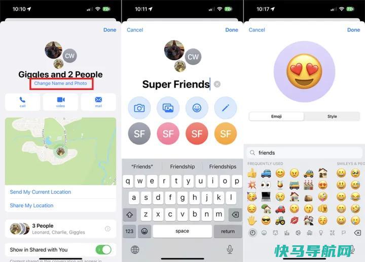 文章:《短信之外：使用苹果短信的21个酷窍门》_配图19