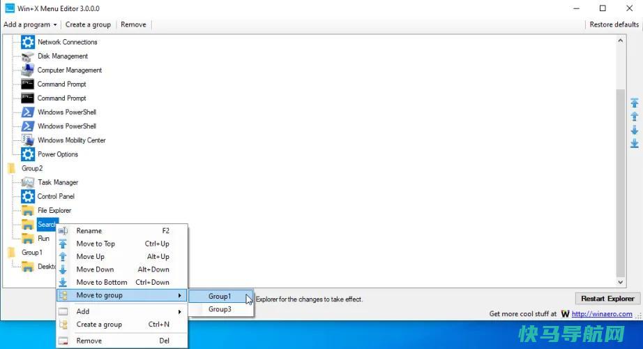 文章:《丢弃无用的应用程序：如何在Windows中自定义高级用户菜单》_配图12