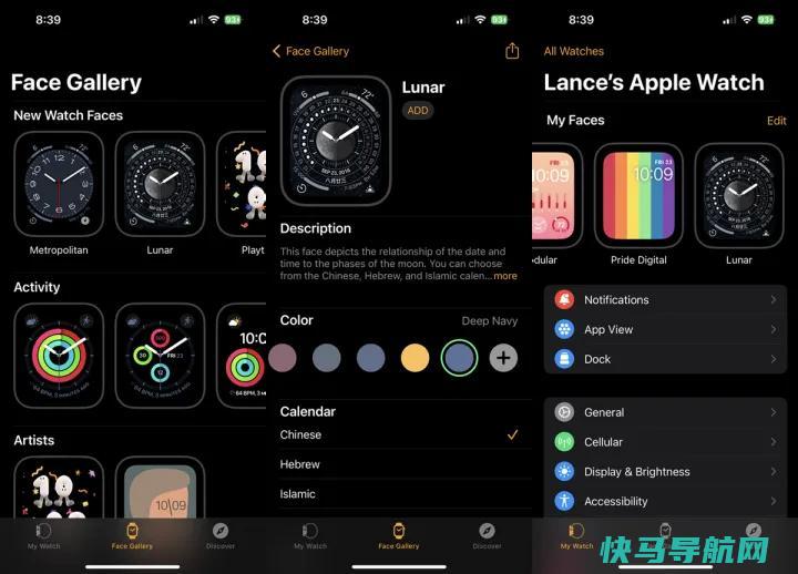 文章:《切换你的智能手表：如何改变和调整 Watch的面部》_配图2