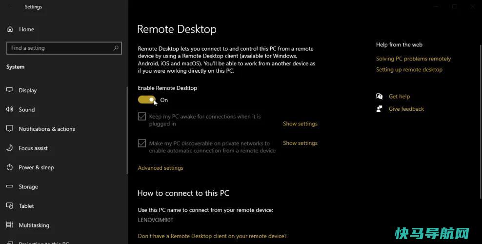 如何从iPhone或Android设备远程访问PC