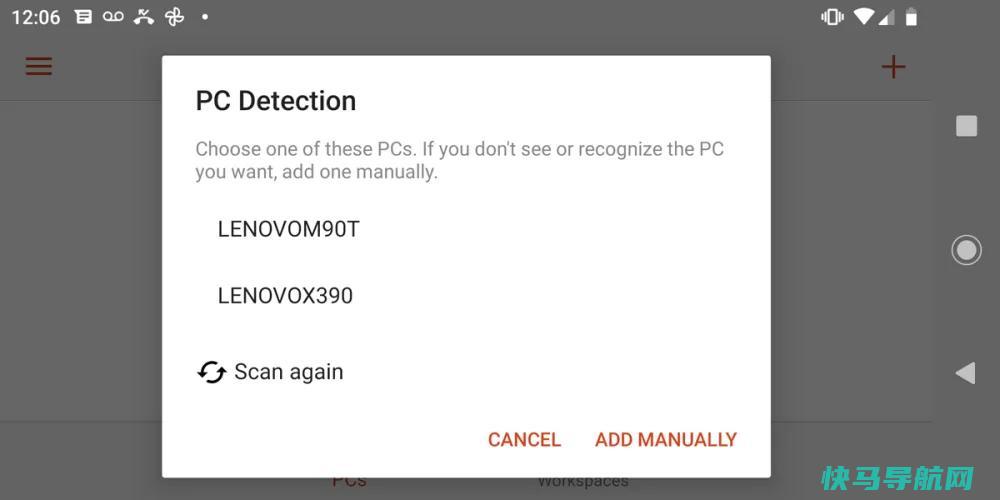 文章:《如何从iPhone或Android设备远程访问PC》_配图12