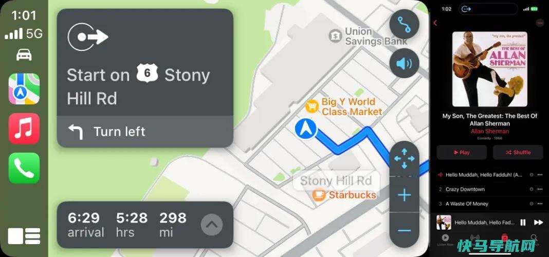 文章:《让你的眼睛盯着道路：每个司机都应该知道的13个Apple CarPlay提示》_配图5