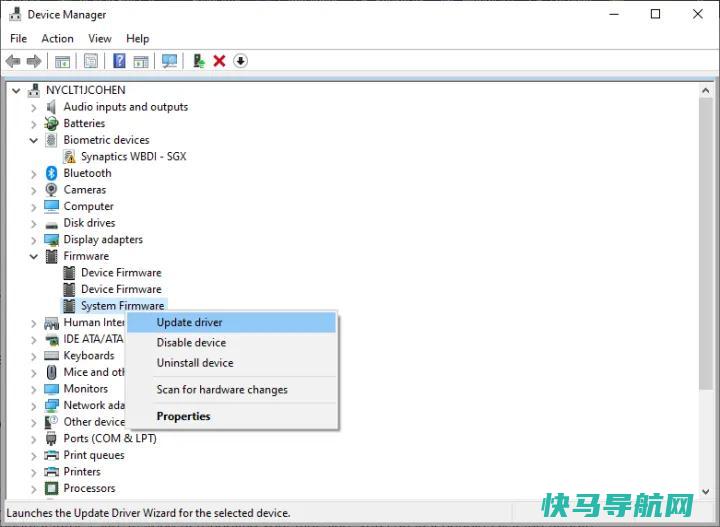 文章:《硬件错误？兼容性问题？如何更新计算机的BIOS/UEFI》_配图1