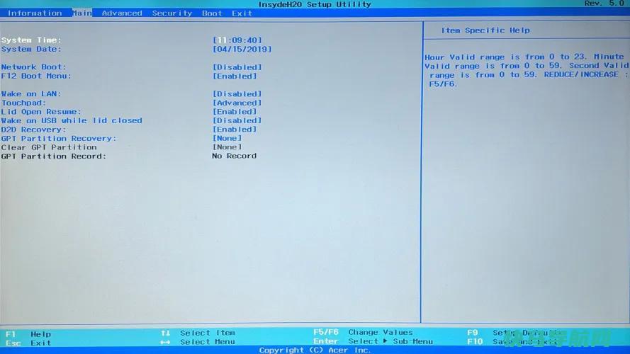 文章:《硬件错误？兼容性问题？如何更新计算机的BIOS/UEFI》_配图2