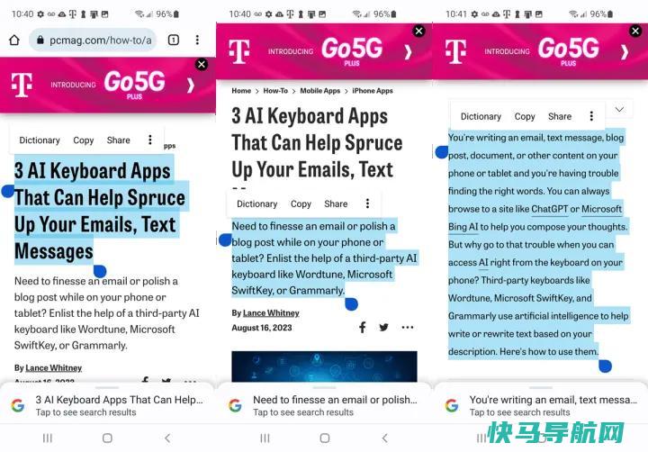 文章:《如何在手机和 PC之间复制和粘贴文本》_配图9