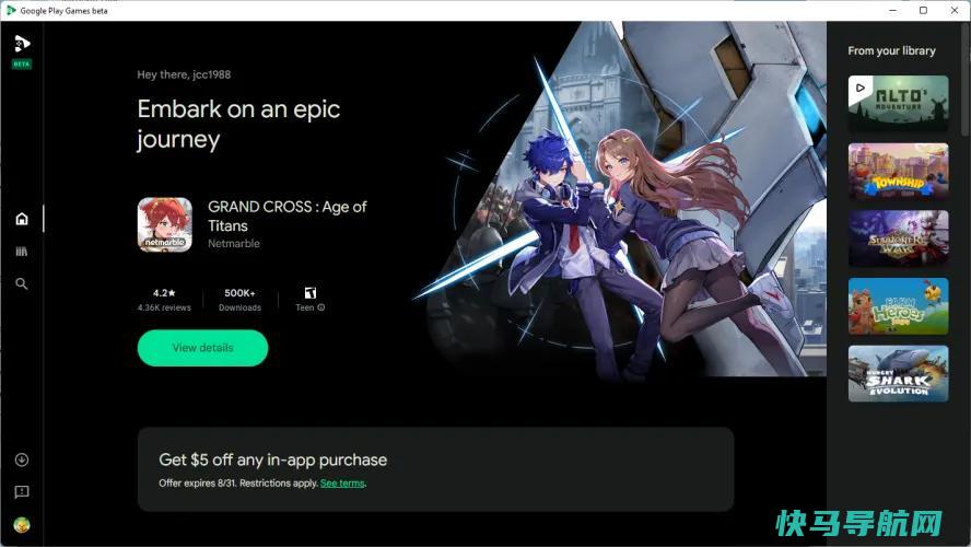 文章:《BlueStack、Phone Link等：6种在PC上免费运行Android应用程序的方法》_配图7