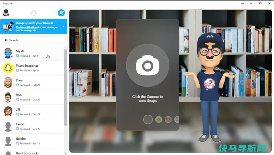 文章:《如何与Snapchat的AI聊天机器人聊天》_配图2