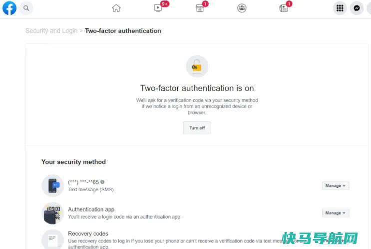 文章:《多因素身份验证：谁拥有它以及如何设置它》_配图2