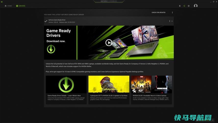文章:《想要更好的GPU性能吗？立即更新您的NVIDIA和AMD驱动程序》_配图3