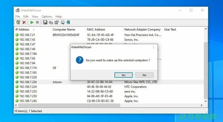 文章:《如何使用局域网唤醒功能从家中打开您的》_配图3