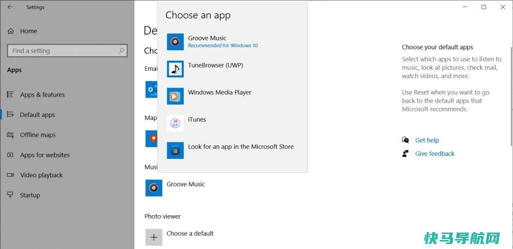 文章:《定制Windows 11：如何更改默认应用程序》_配图1