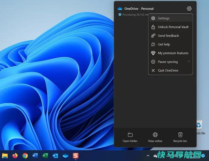 文章:《如何在Microsoft OneDrive中管理、同步和共享文件》_配图4