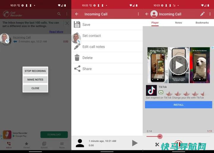 文章:《如何在你的安卓上录音(趁你还能)》_配图6
