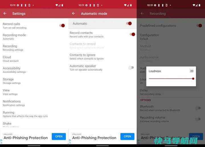 文章:《如何在你的安卓上录音(趁你还能)》_配图5