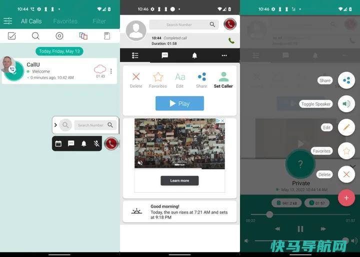 文章:《如何在你的安卓上录音(趁你还能)》_配图8