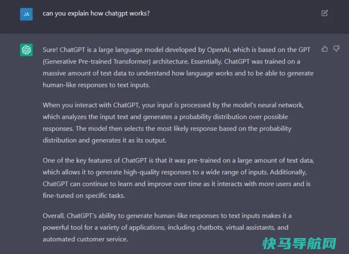 文章:《ChatGPT：要问AI聊天的7件事》_配图2