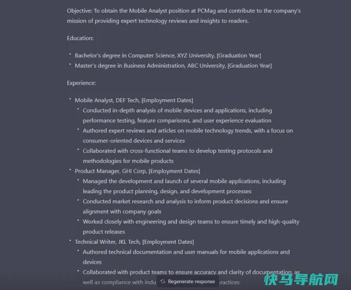 文章:《ChatGPT：要问AI聊天的7件事》_配图5