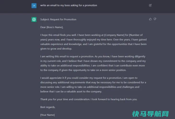 文章:《ChatGPT：要问AI聊天的7件事》_配图10