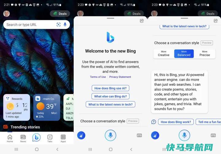 文章:《超越ChatGPT：如何使用微软的必应AI聊天机器人，首先尝试的6件事》_配图2